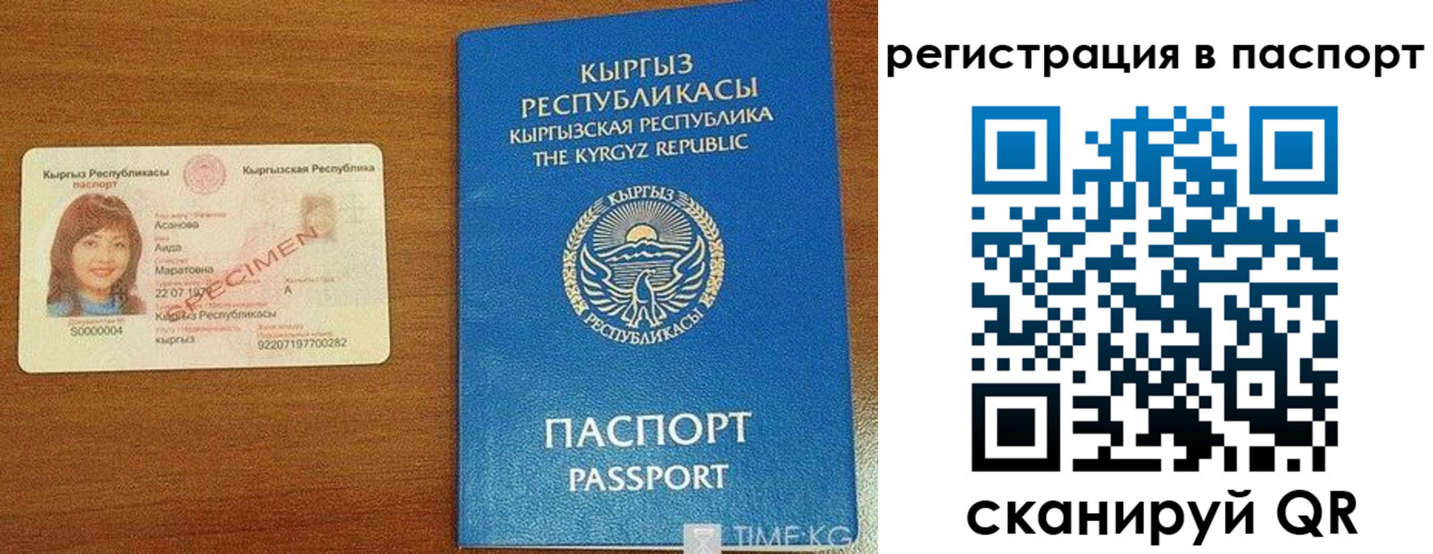 регистрация для школы в Рязанской области