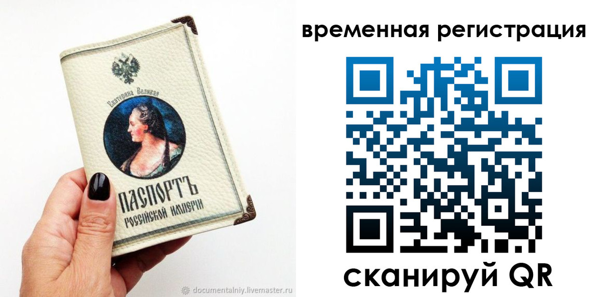временная регистрация 2025 в Рязанской области